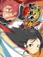 Senran Kagura 2: Deep Crimson boxart