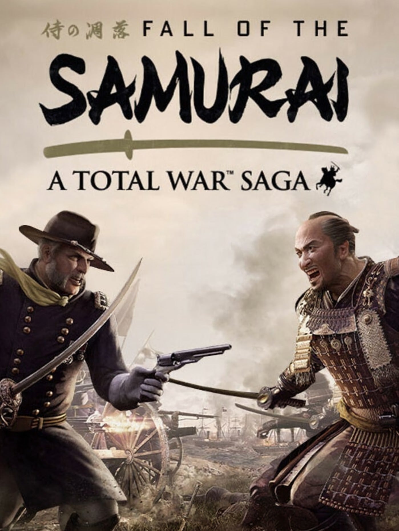 Total War Shogun 2: Fall of the Samurai（トータルウォー : ショーグン2）[PC STEAM版] 日本語化可能