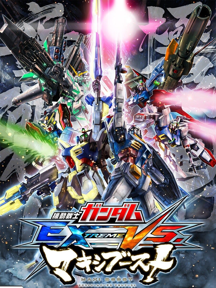Gundam Extreme Vs. Maxi Boost On | VG247