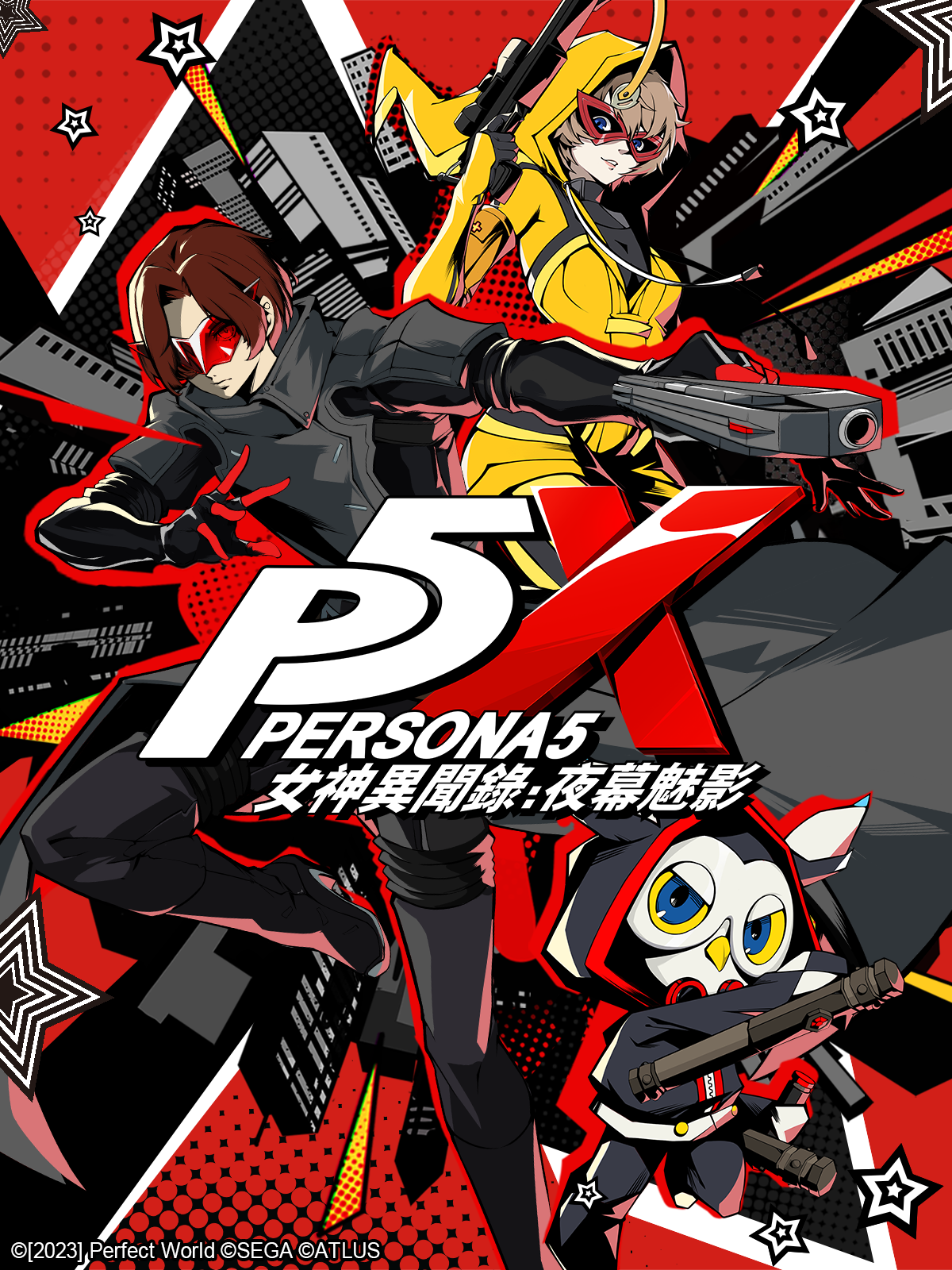 Persona 5: The Phantom X | VG247