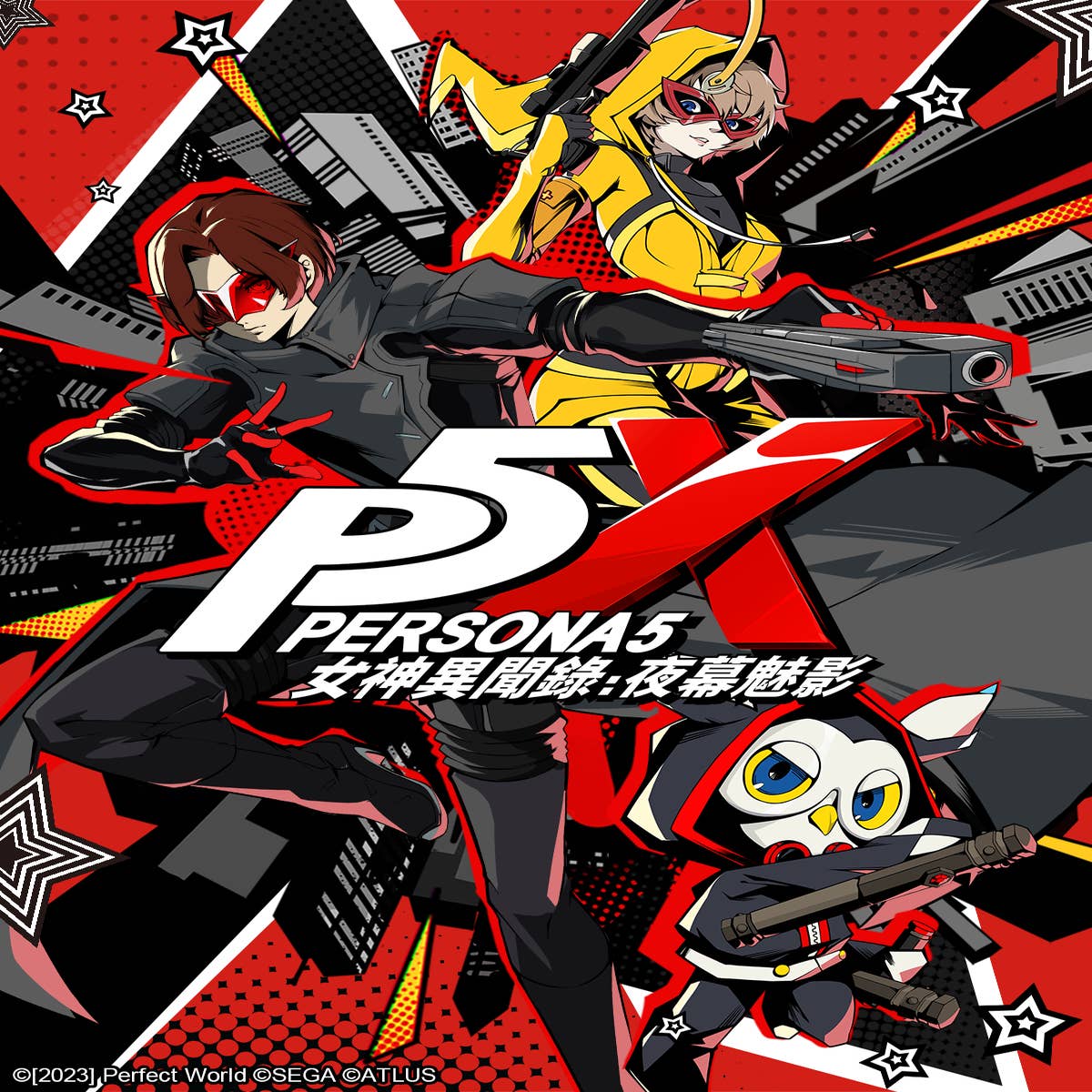 Persona 5 The Phantom X - Closer Poster by VelvetZone