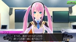 Image for Conception 2: Children of the Seven Stars releasing in Q2 as digital-only title in Europe 