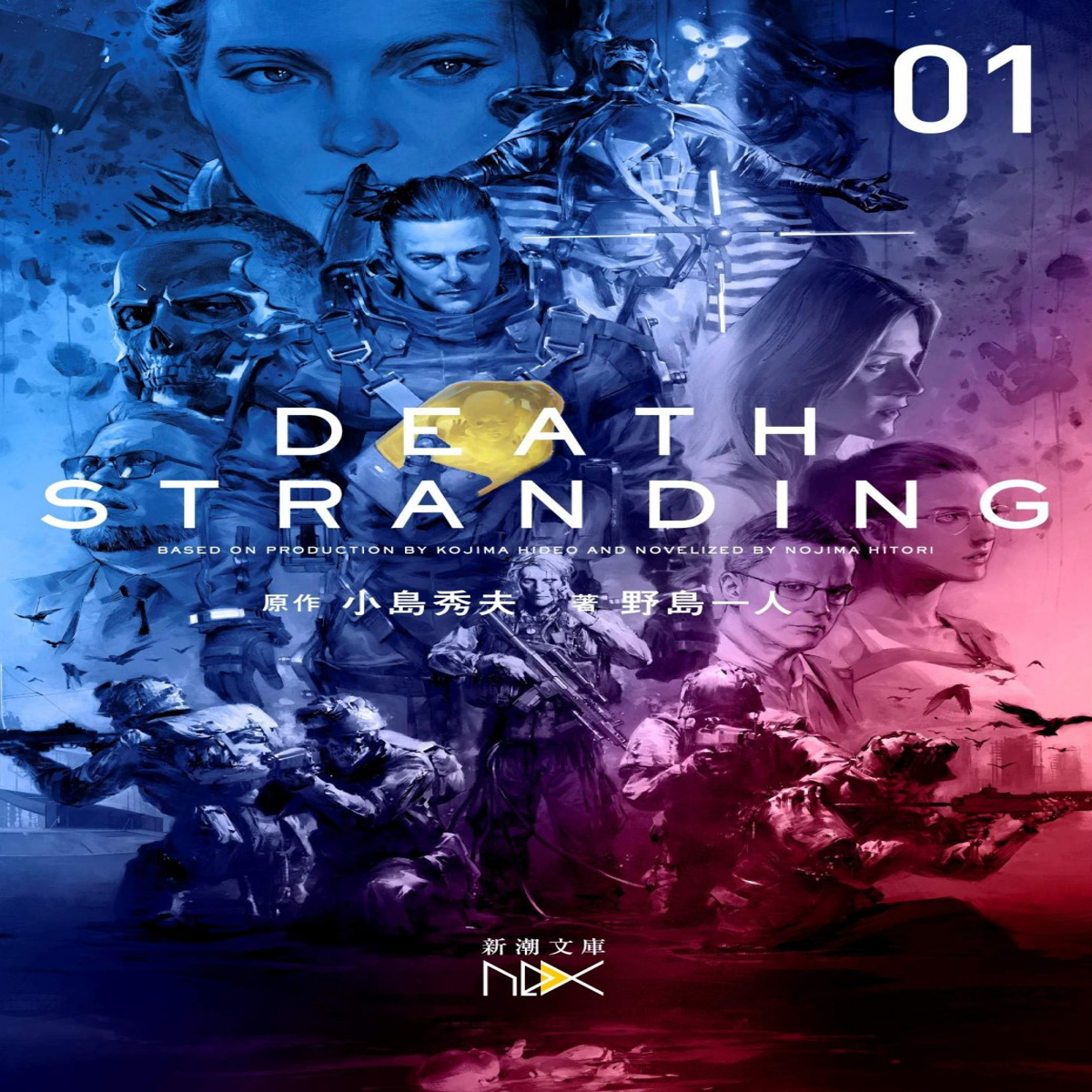 Death Stranding movie announced, with Hideo Kojima producing - Polygon