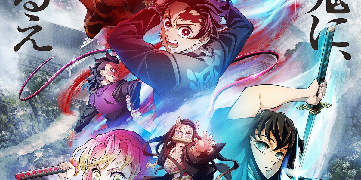 Demon Slayer: Temporada 2 ganha novo trailer