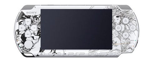 Custom Dissidia 012 PSP bundle shown off | VG247