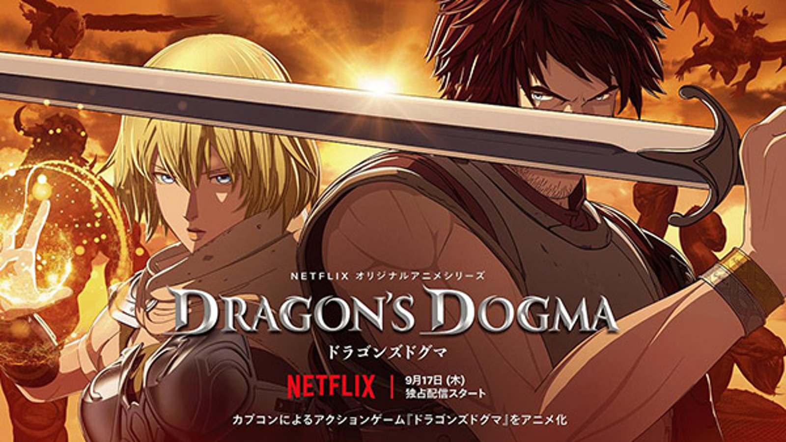 Animes: veja as estreias de julho na Netflix - Meu Valor Digital - Notícias  atualizadas
