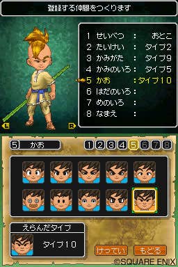 What can Dragon Quest 12 learn from a 2009 Nintendo DS game?