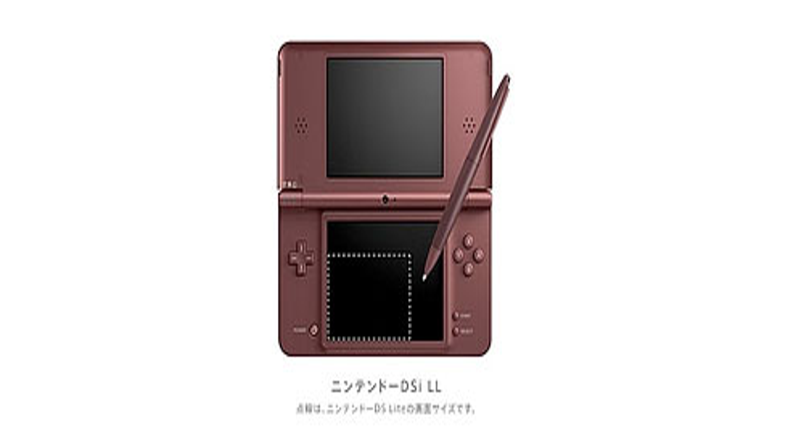  Nintendo DSi XL Burgundy : Video Games