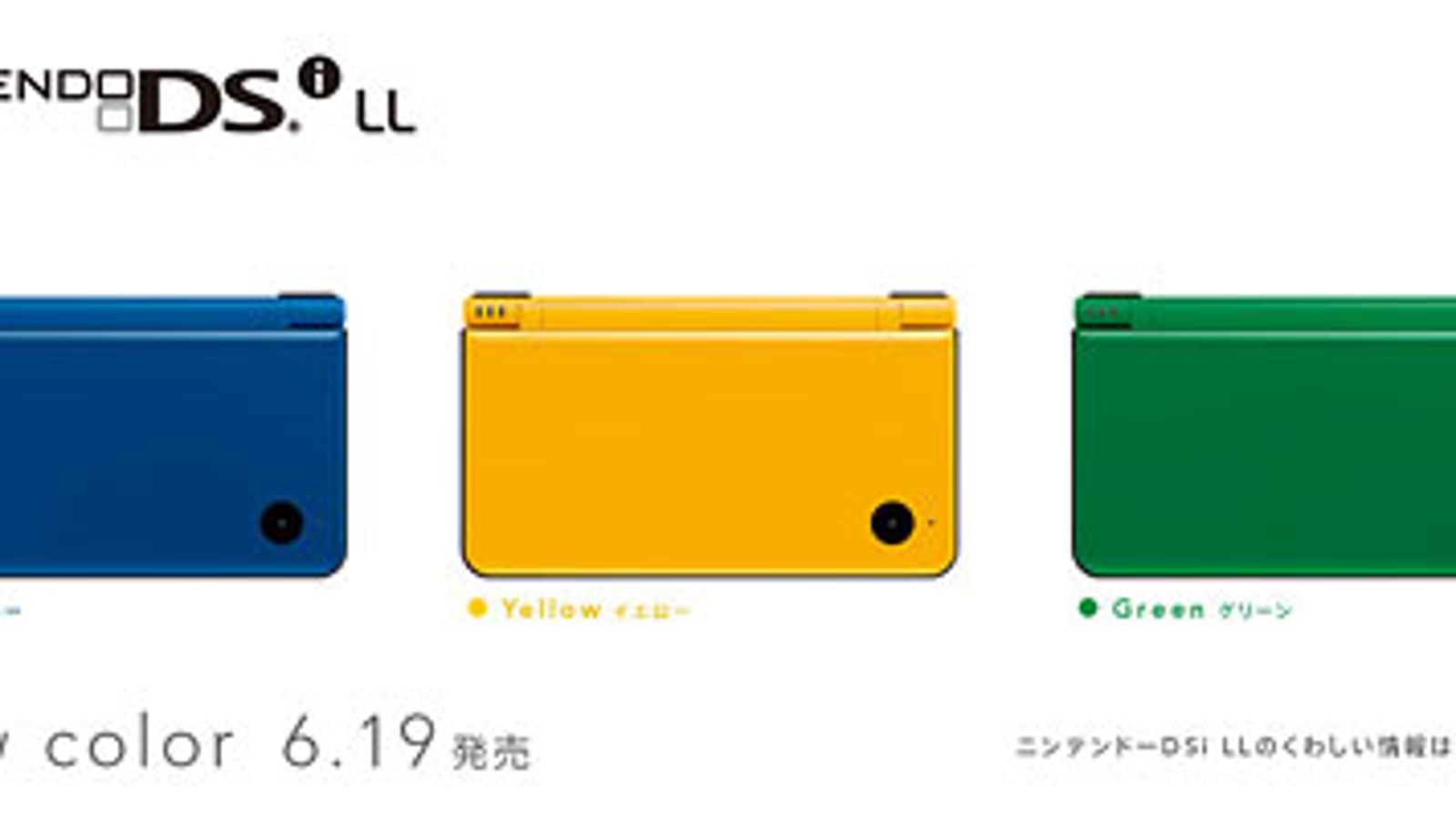 Nintendo Dsi Colors