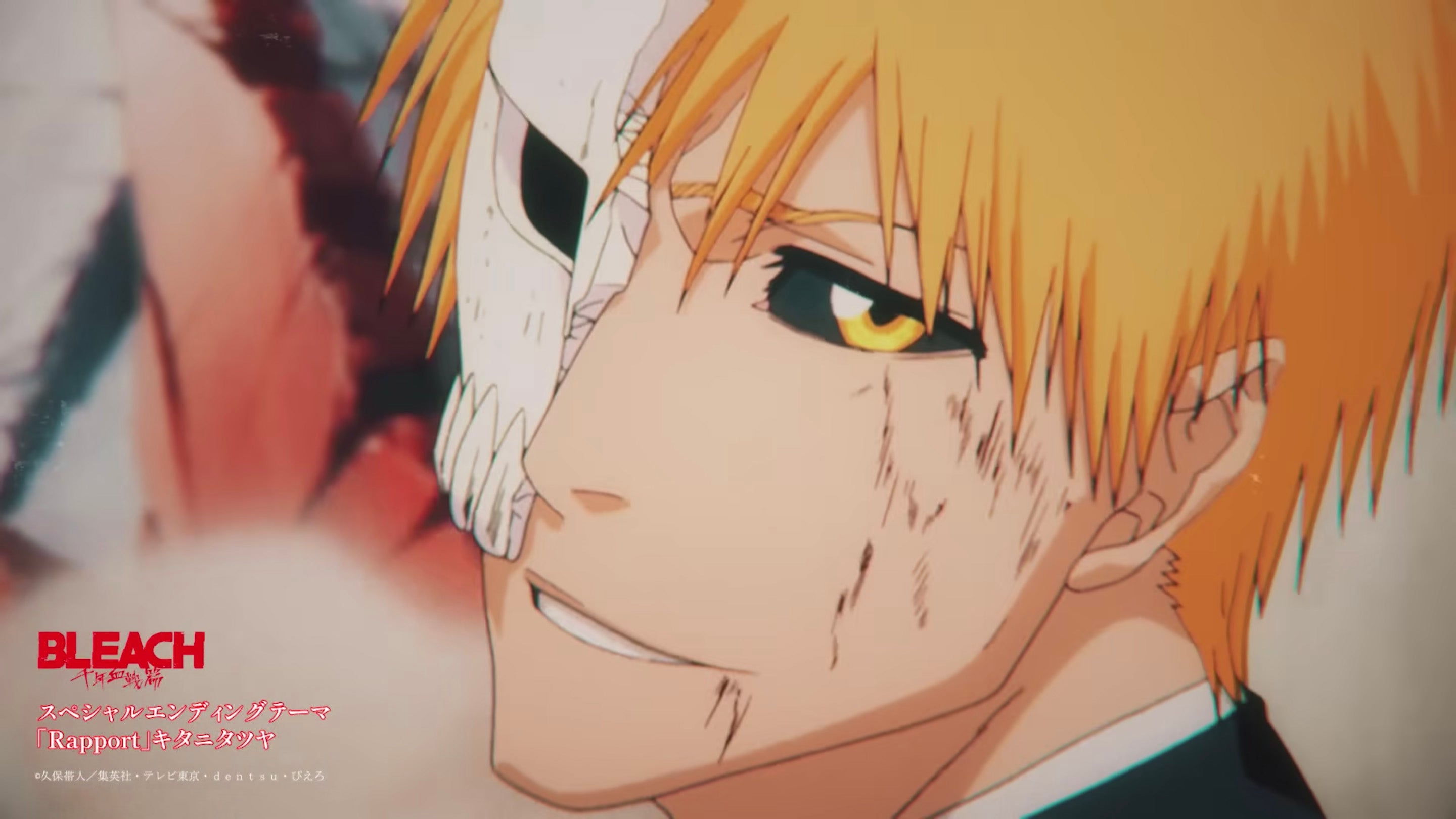 Bleach animeflv