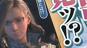 New Final Fantasy XIII character named: Jill Nabato