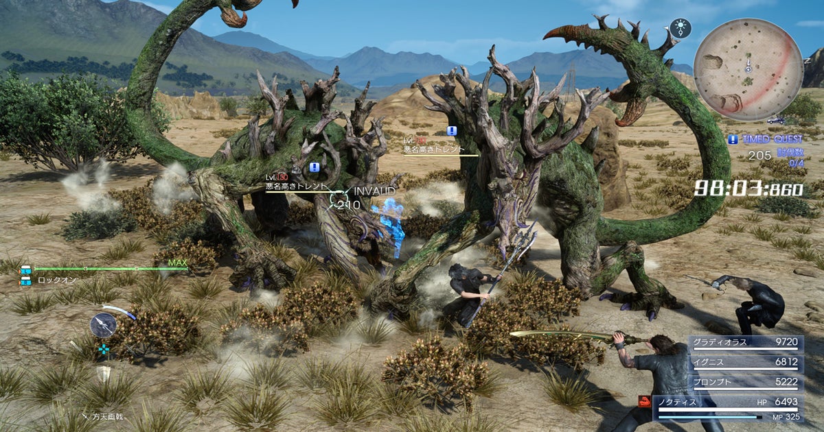 Final Fantasy XV aiming for 1080p on PS4 Pro via patch