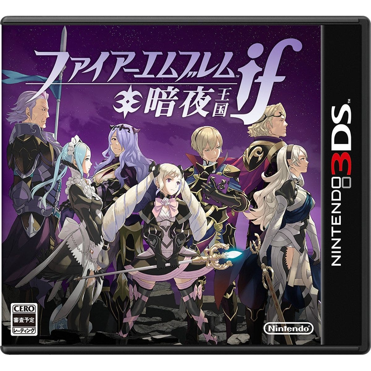Fire Emblem Fates Is The First Nintendo Game To Allow Same Sex Marriage 3634