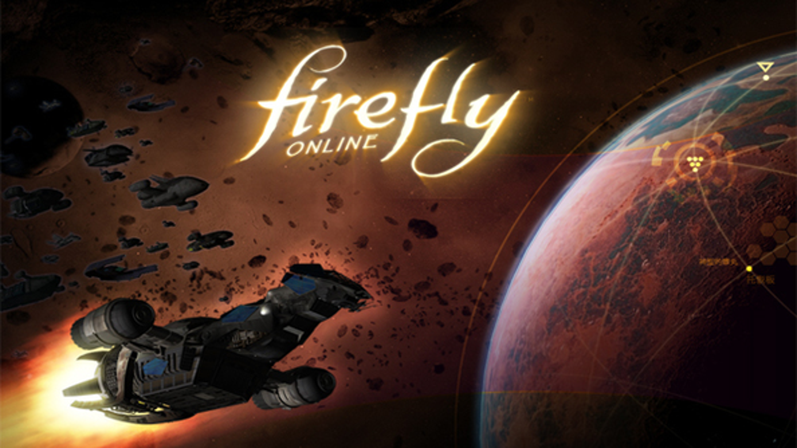 firefly serenity logo wallpaper