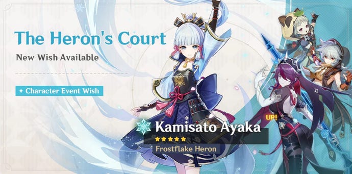 Genshin Impact's "The Heron's Court" banner as it appeared in April 2022, featuring Kamisato Ayaka alongside Sayu, Razor, and Rosaria.