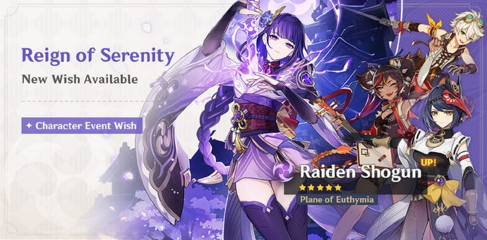 Genshin Impact's "Reign of Serenity" banner as it appeared in March 2022, featuring Raiden Shogun alongside Xinyan, Bennett, and Kujou Sara.