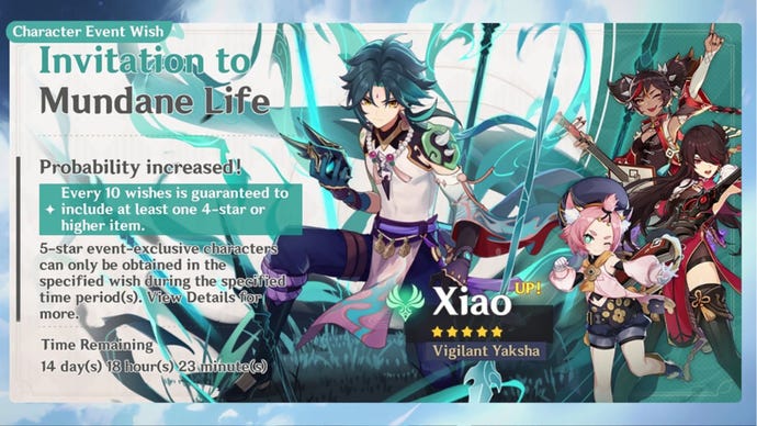 A Genshin Impact screenshot of limited character Xiao’s banner.