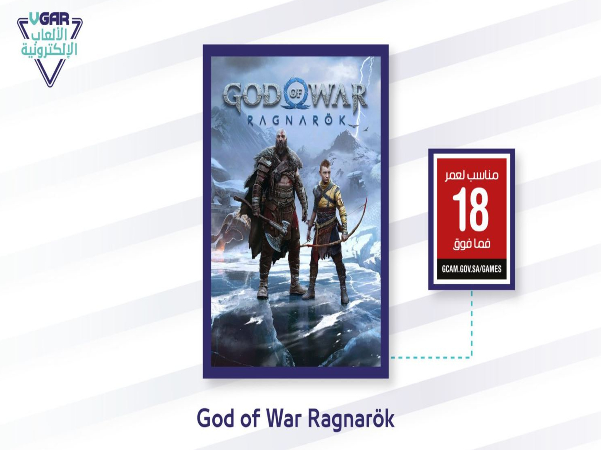God of War: Ragnarok  Fãs estão enviando fotos +18 para