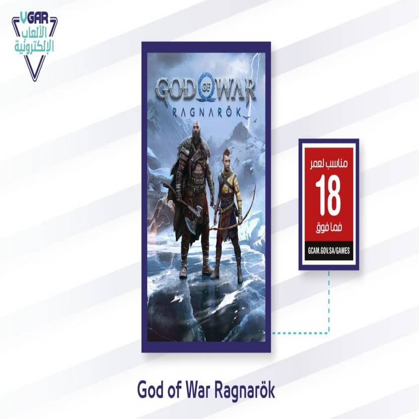 God of War Ragnarok recebe atualização de lançamento com mais de