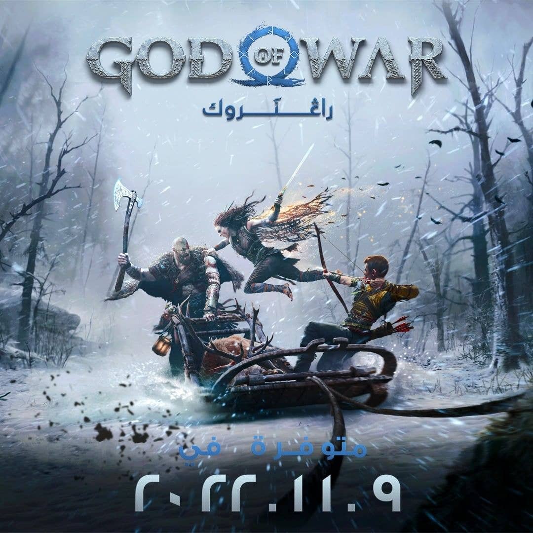 Jogo de criador de God of War será lançado de graça no PS4 - 15