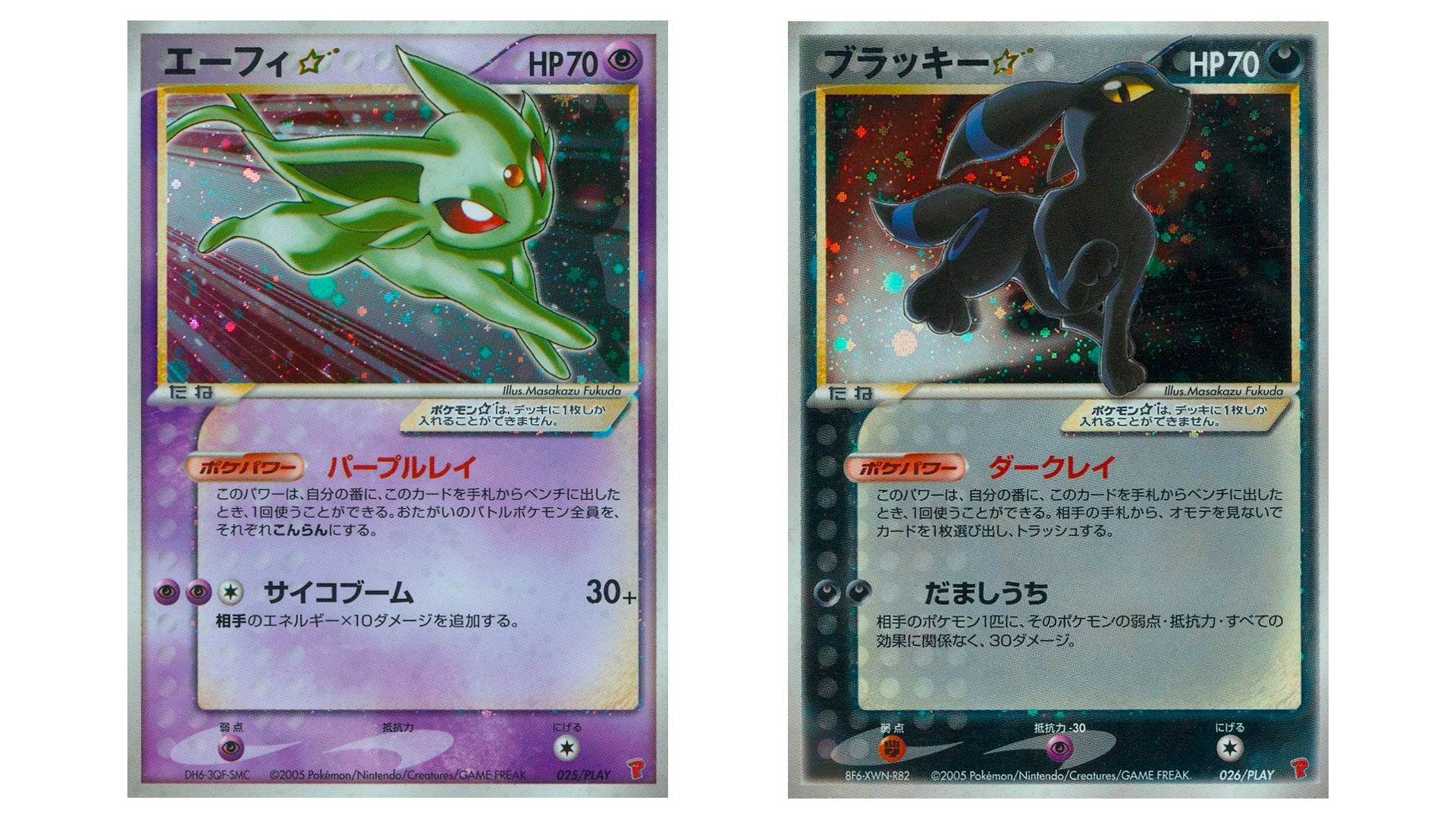 The 23 Most Rare and Expensive Pokémon Cards | Dicebreaker