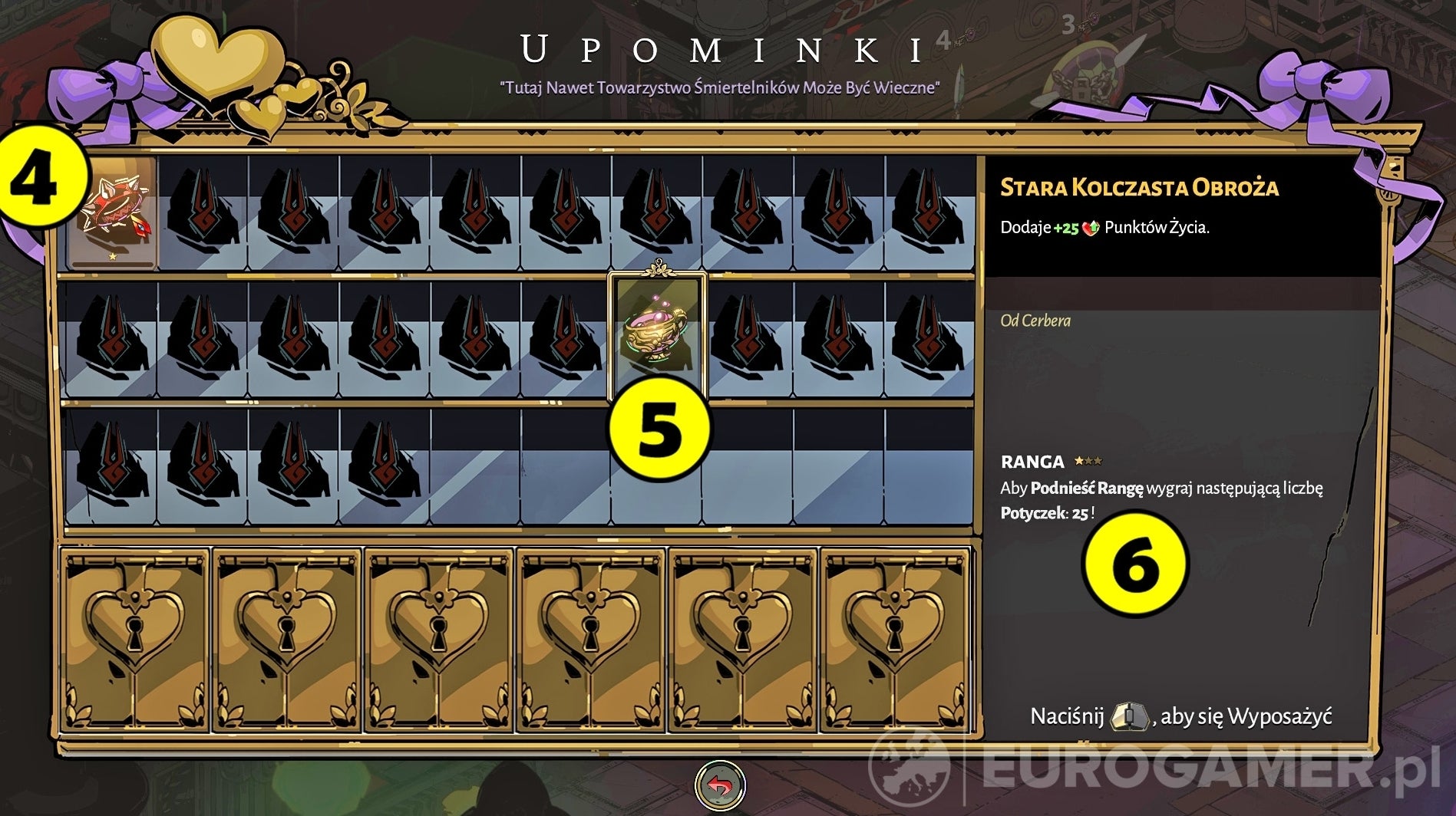 hades кому дарить нектар