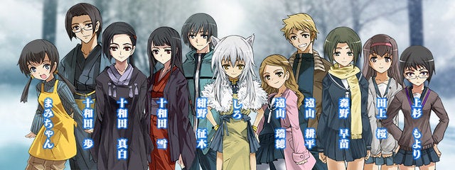 Harvest December 3DS visual novel localization in CIRCLE Entertainment