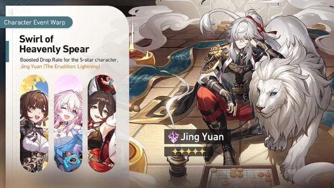 The "Swirl of Heavenly Spear" banner as it first appeared in Honkai: Star Rail in May 2023. On the left is a large portrait of featured character Jing Yuan accompanied by a magnificent white lion. On the left are smaller character portraits of  Sushang, March 7th, and Tingyun.