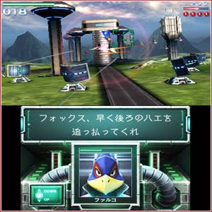 Star Fox 64 3D's Details Slip Out Thanks To Japanese Retailer