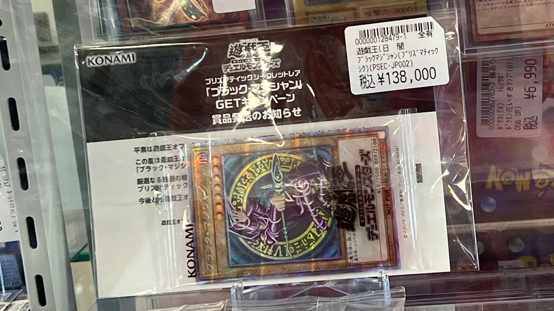 Japan’s card game shops have cultivated community and companionship to fill the gap left by