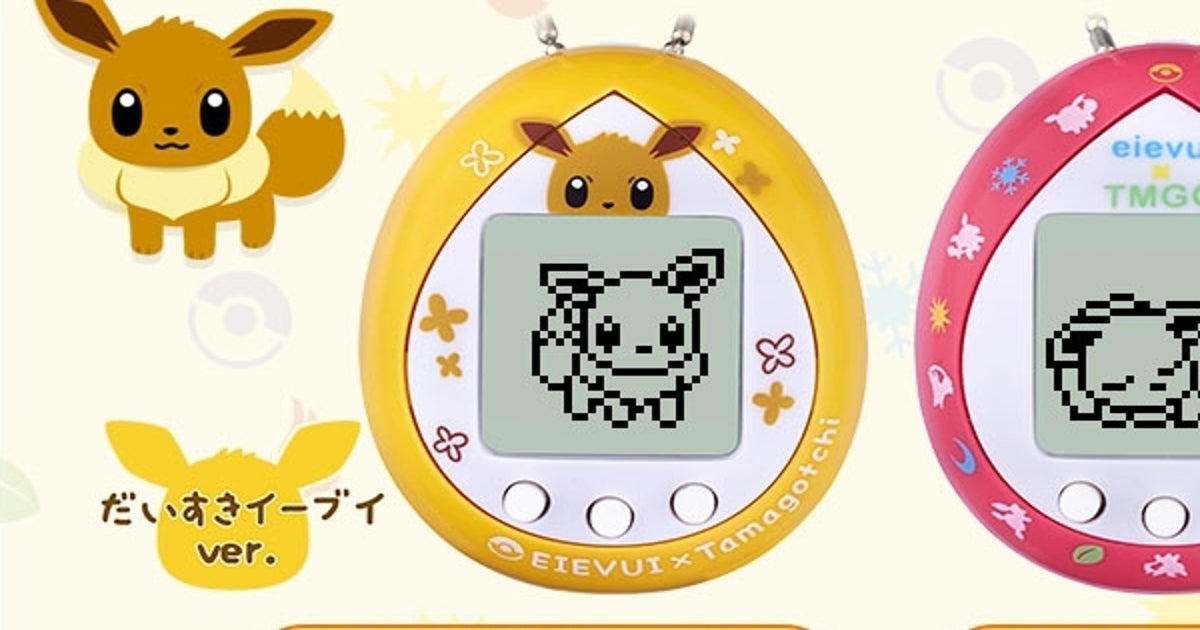 Eevee - Pokemon on Tamagotchi Smart - tamagotchi.vn's Ko-fi Shop - Ko-fi ❤️  Where creators get support from fans through donations, memberships, shop  sales and more! The original 'Buy Me a Coffee