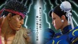 La policía japonesa utiliza a personajes de Street Fighter para reclutar nuevos agentes