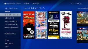 How to create a Japanese PSN account to get Japan-exclusive PS4 demos, themes and other freebies