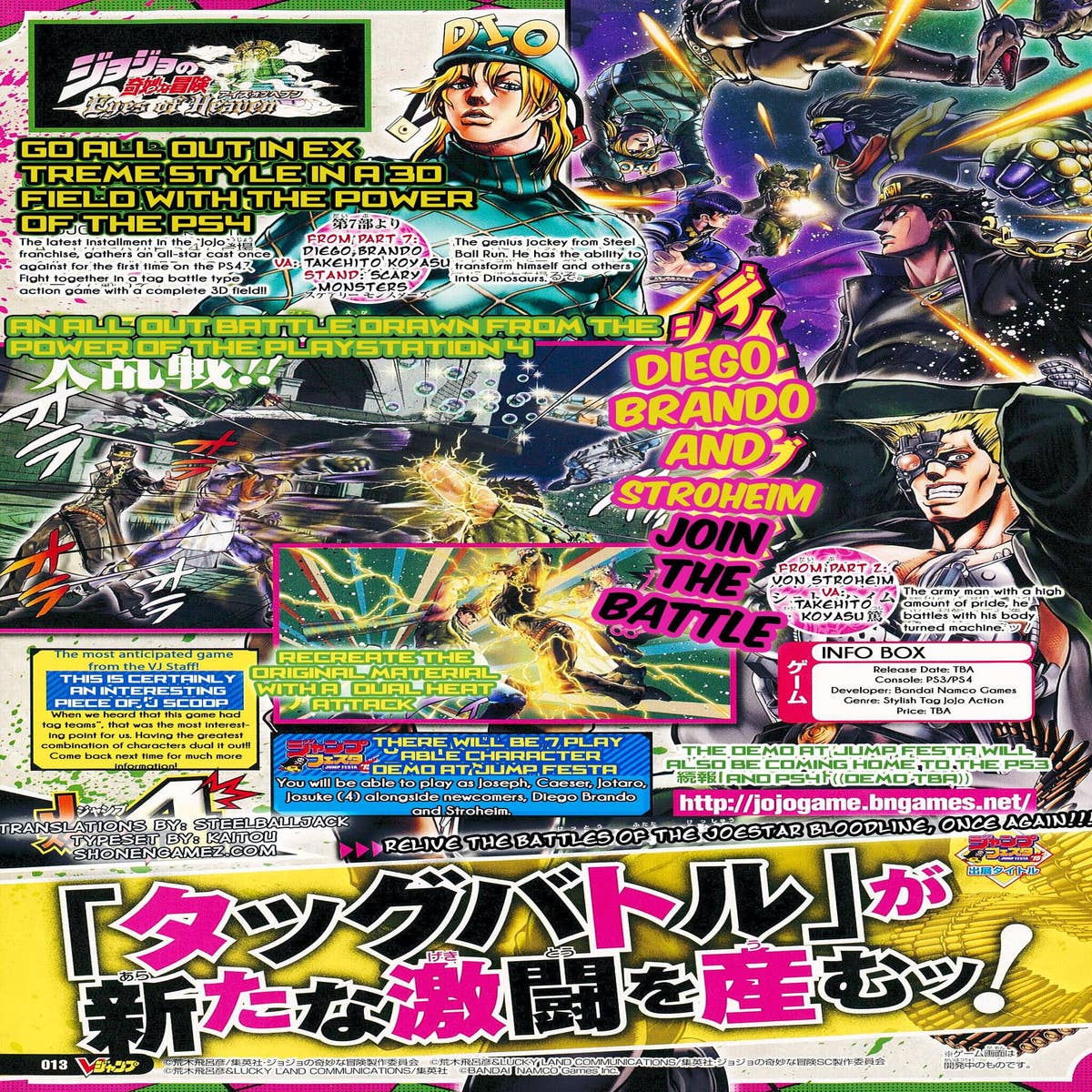 JoJo's Bizarre Adventure: Eyes of Heaven PS4/PS3 tag battle fighting game  announced, downloadable demo to come soon