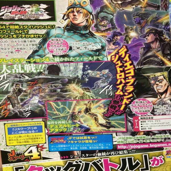 JoJo's Bizarre Adventure: Eyes of Heaven PS4/PS3 tag battle fighting game  announced, downloadable demo to come soon