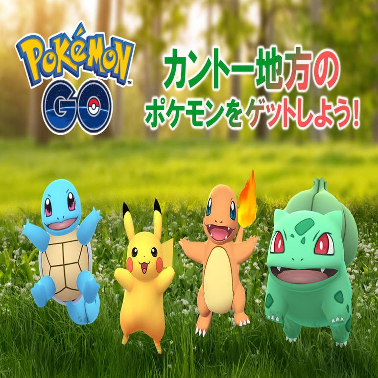 Pokémon Global News - Unova Starters with their Hidden ability will be  given in Japan The event codes will be given on Pokémon Get☆TV and the  Corocoro Magazine - The Serperior with