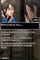 999: Nine Hours, Nine Persons, Nine Doors screenshot