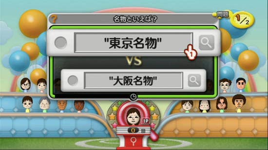 Wii gets Google fuelled quiz game Eurogamer