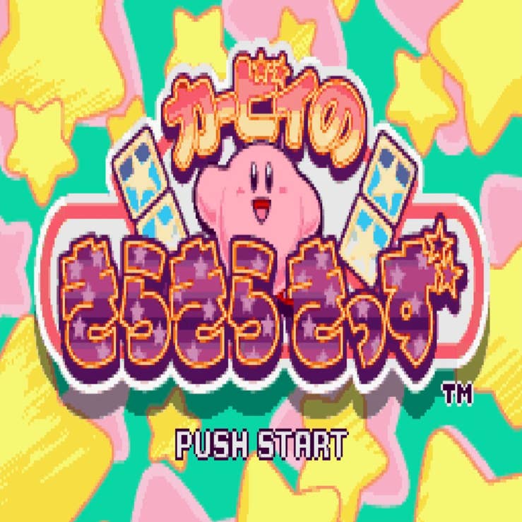 3 special versions of SNES Kirby games now available on Switch