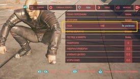 A 16:9 image of Cyberpunk 2077's photo mode with the Ukrainian localisation option to crouch "like a Russian".