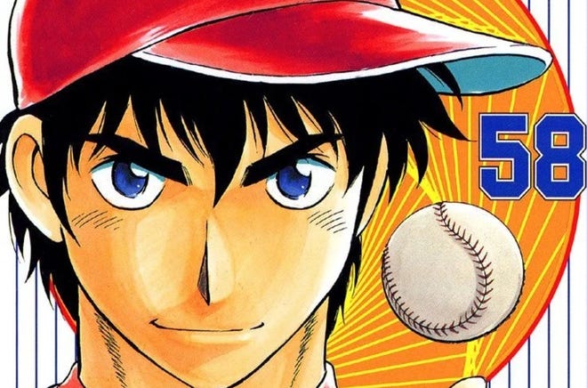 Cropped cover of Major Manga