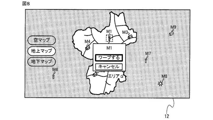Nintendo patent application for Tears of the Kingdom loading screen