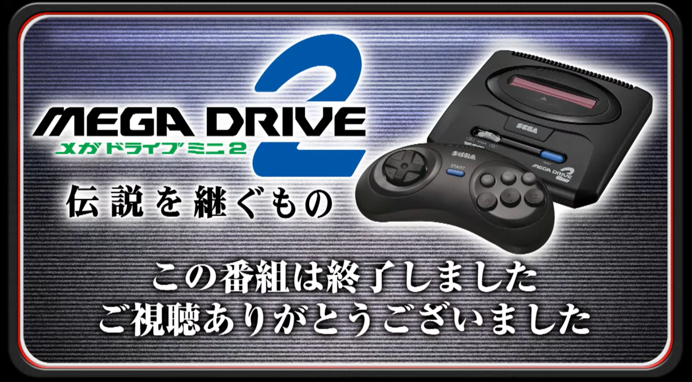 Sega Reveals Mega Drive Mini 2, And It Will Include 50 Mega Drive And ...