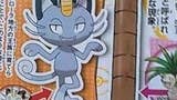 Así son las nuevas formas de Meowth y Marowak en Pokémon Sol y Luna
