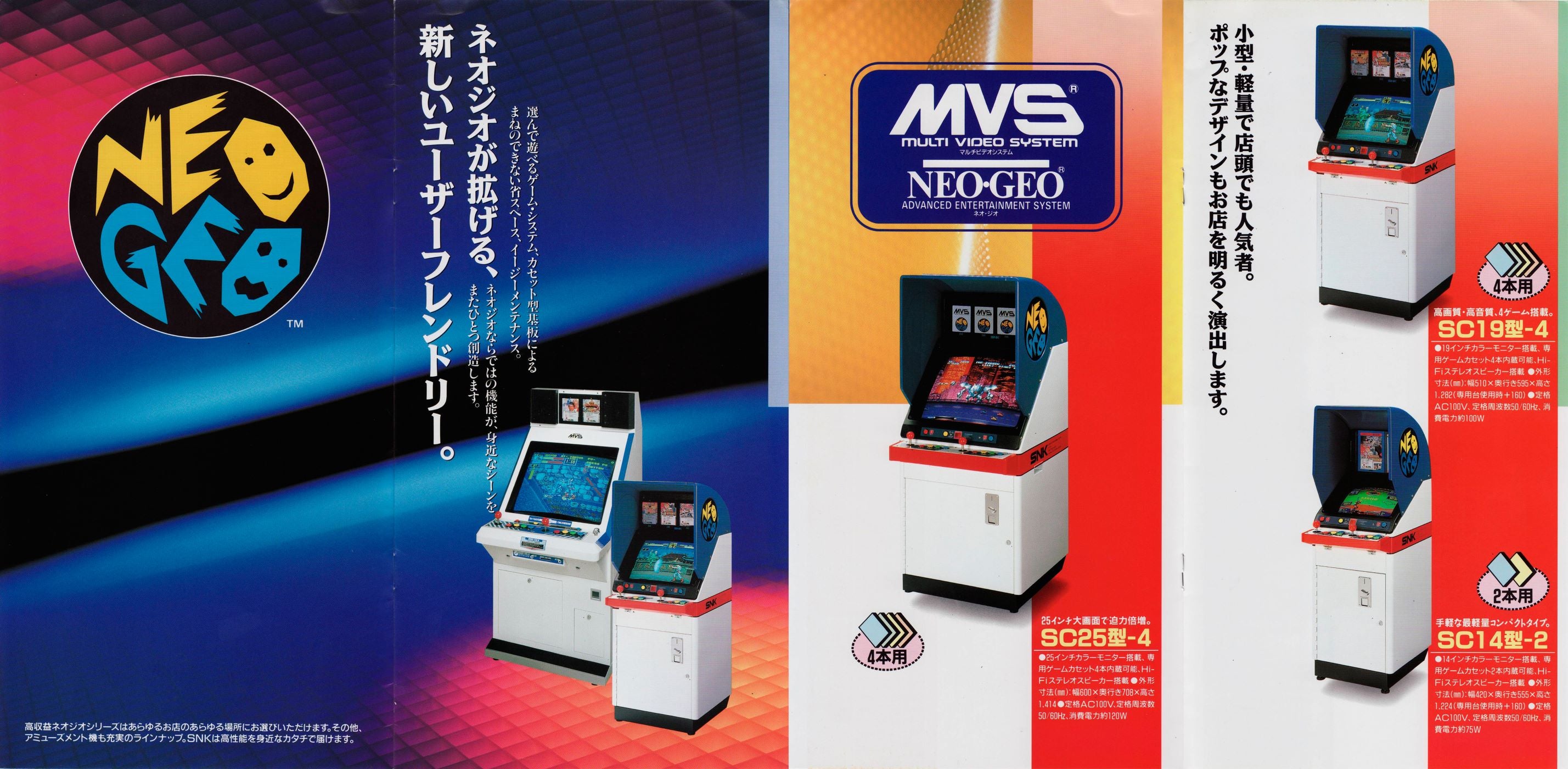 When the arcade came home: a short oral history of the Neo Geo