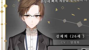 Image for Mystic Messenger shows how important digital bonds are during social distancing