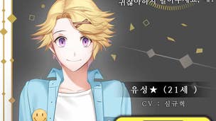 Mystic Messenger: Yoosung route tips and walkthroughs (Casual Story)