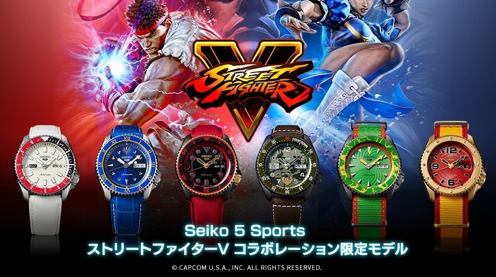 Seiko capcom discount