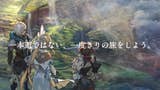 Tokyo Game Show 2021: SEGA e Atlus pubblicano il primo trailer del misterioso RPG