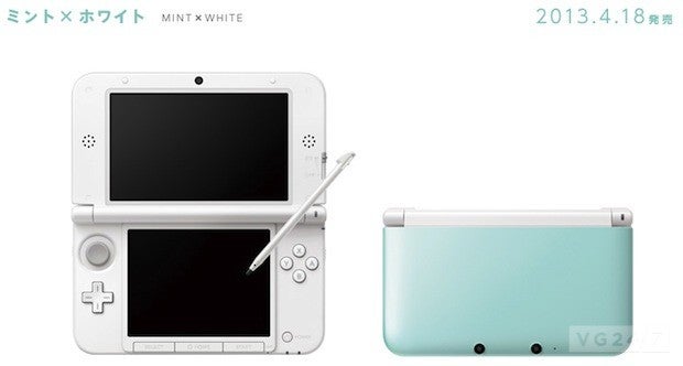 Nintendo 3DS gets new firmware update VG247